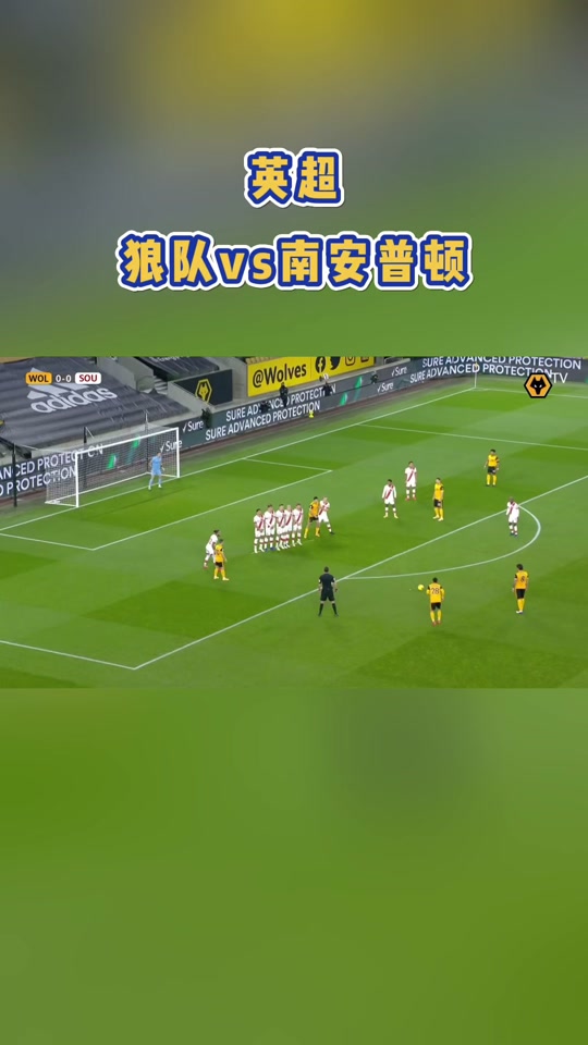 狼队客场逼平南安普顿，争取积分的简单介绍