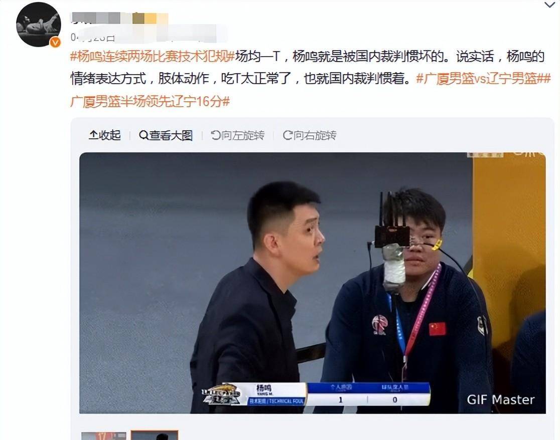 关于裁判执法引争议!篮球比赛开战的信息 关于裁判执法引争议!篮球比赛开战的信息