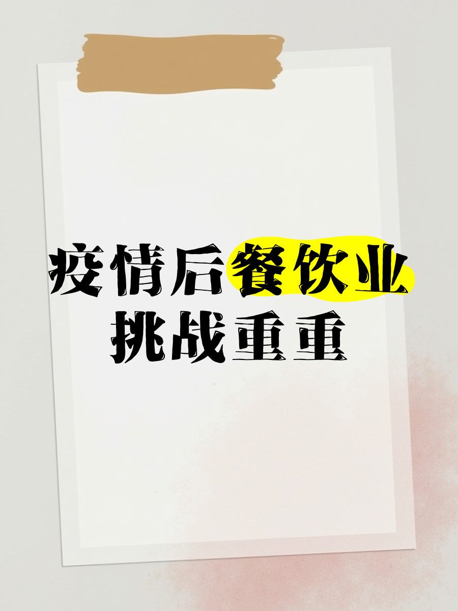 挑战重重!球队面临千钧一发 挑战重重!球队面临千钧一发