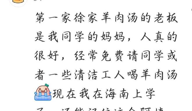关于内蒙古队遭受逆转,总经理怒发声明的信息 关于内蒙古队遭受逆转,总经理怒发声明的信息
