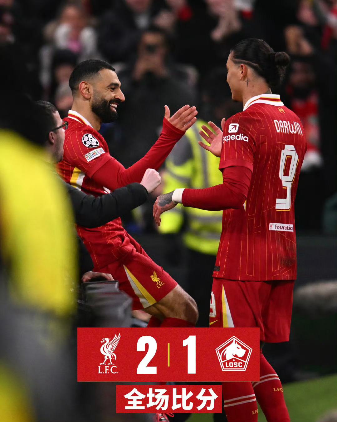 利物浦逆转难挡，欧冠冠军守劲军收官的简单介绍