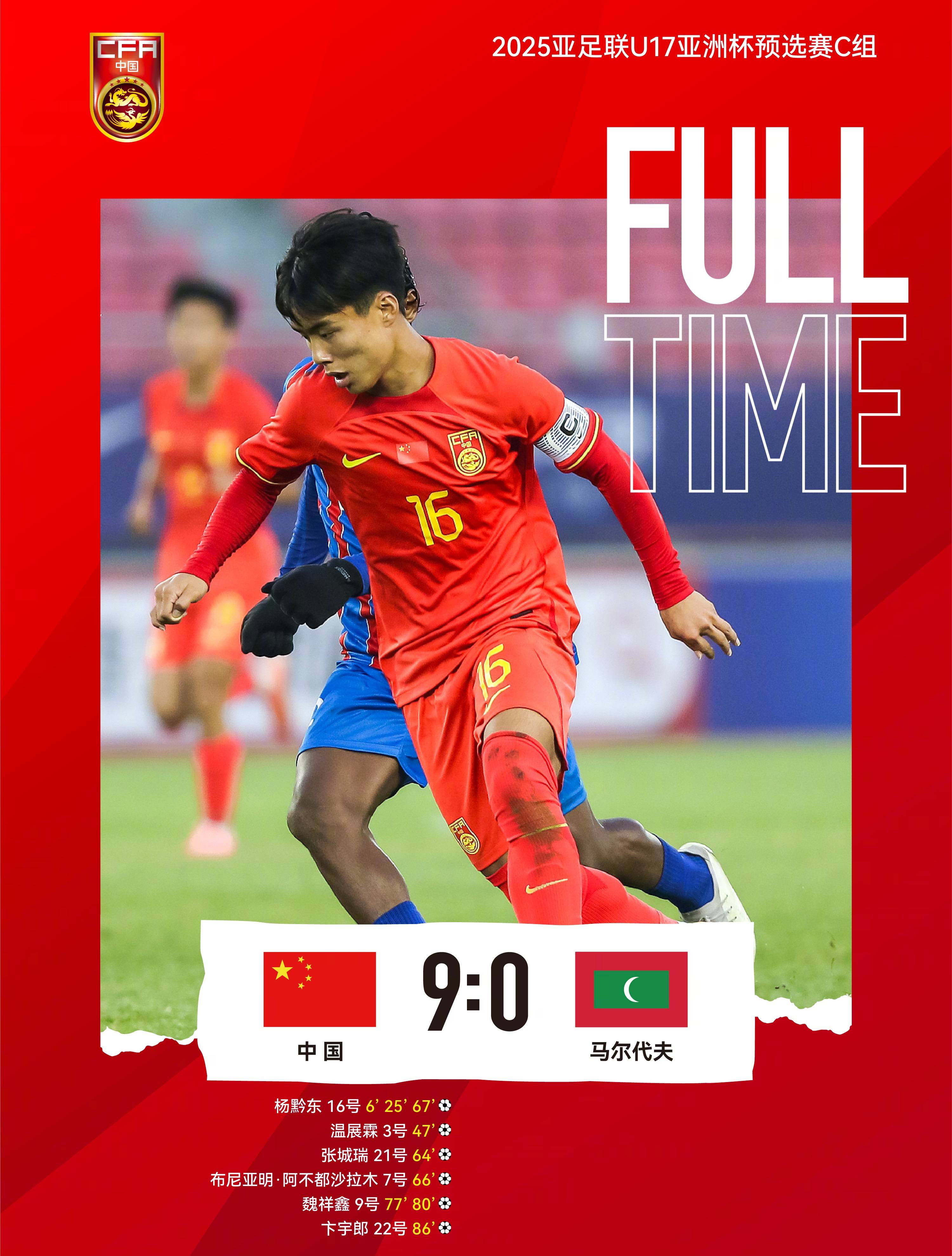 九游体育官网-关于台湾队将代表中国走向亚洲赛场，争取好成绩的信息