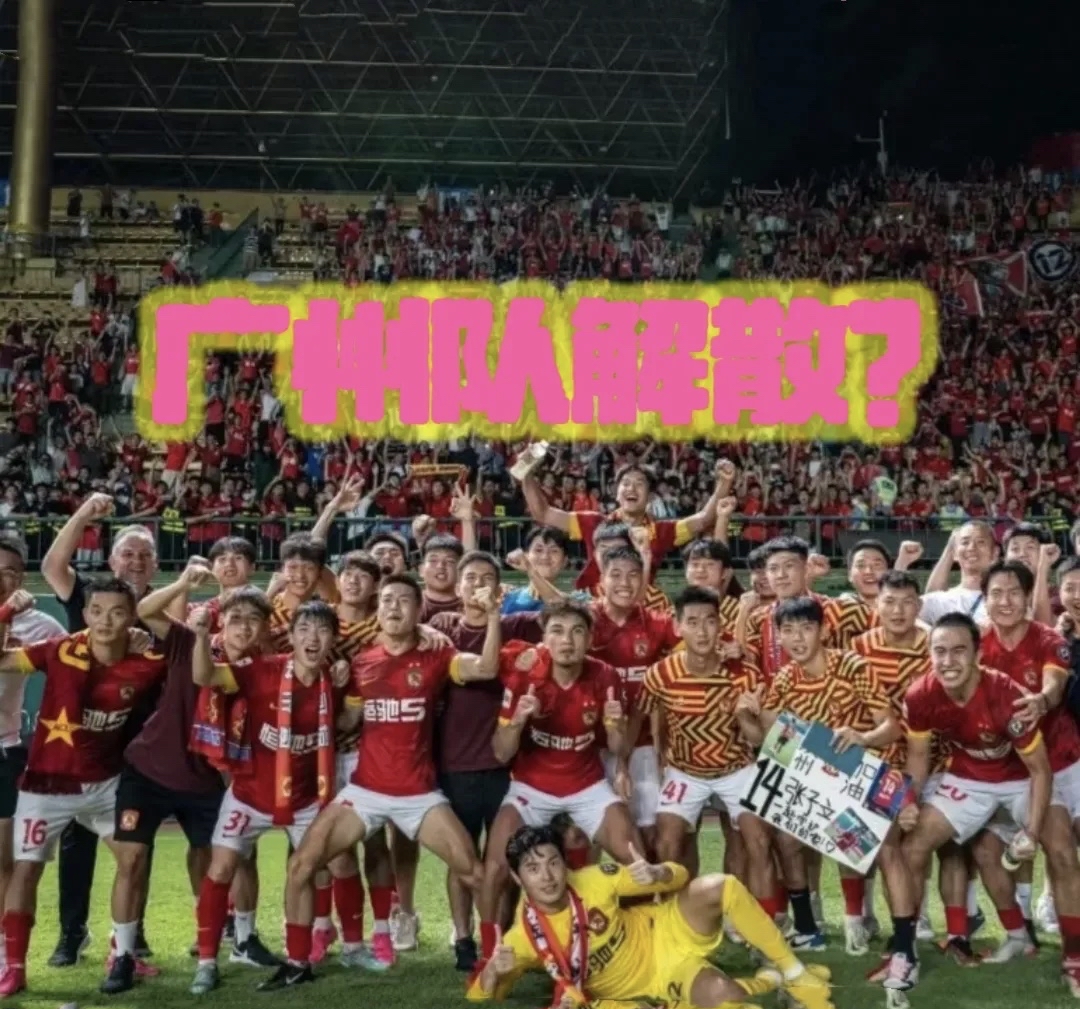 包含人和客场战胜恒大，全队表现值得称赞的词条