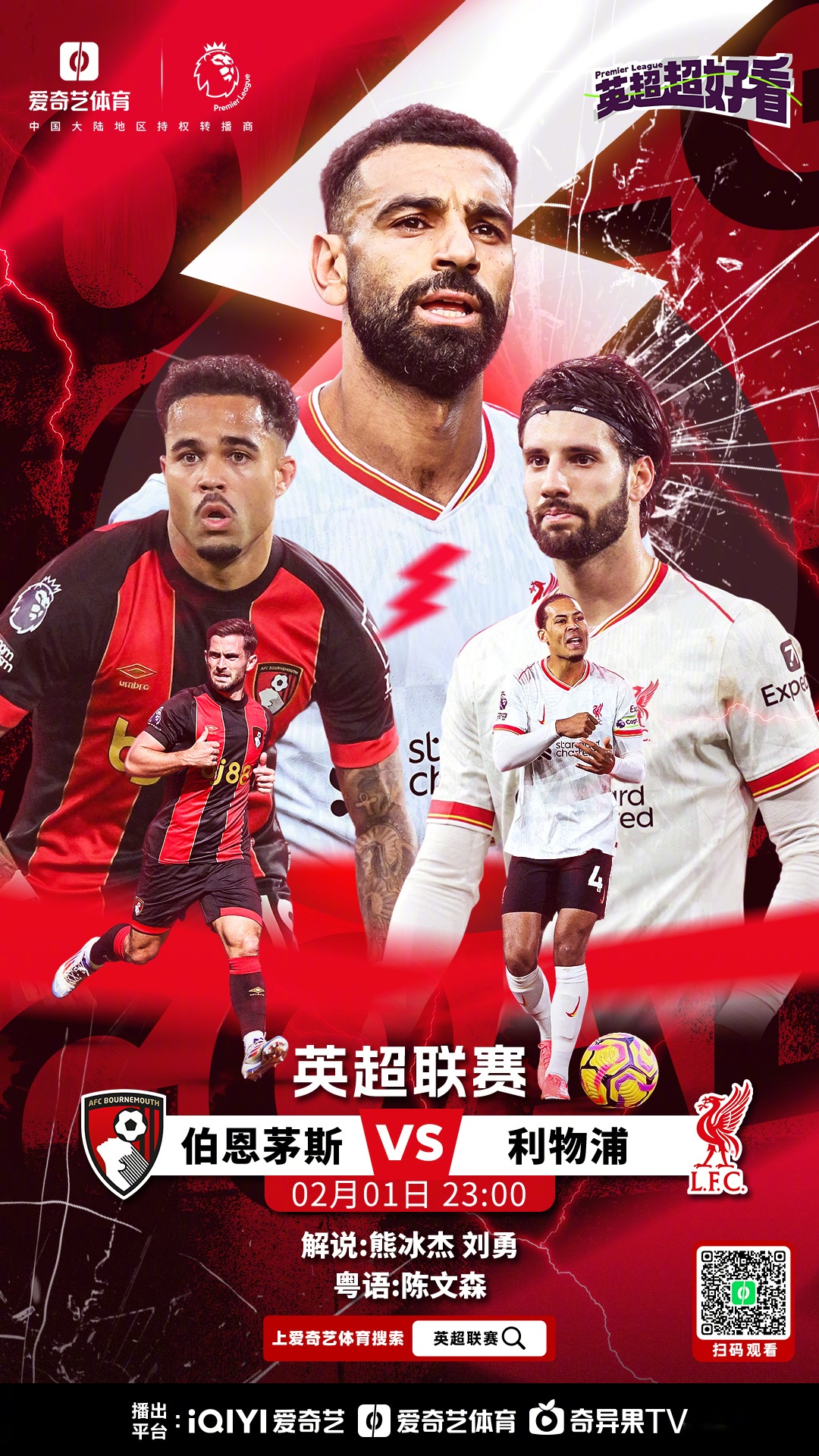 九游体育入口-关于伯恩茅斯球员伤停，主帅需新战术稳固球队阵容的信息