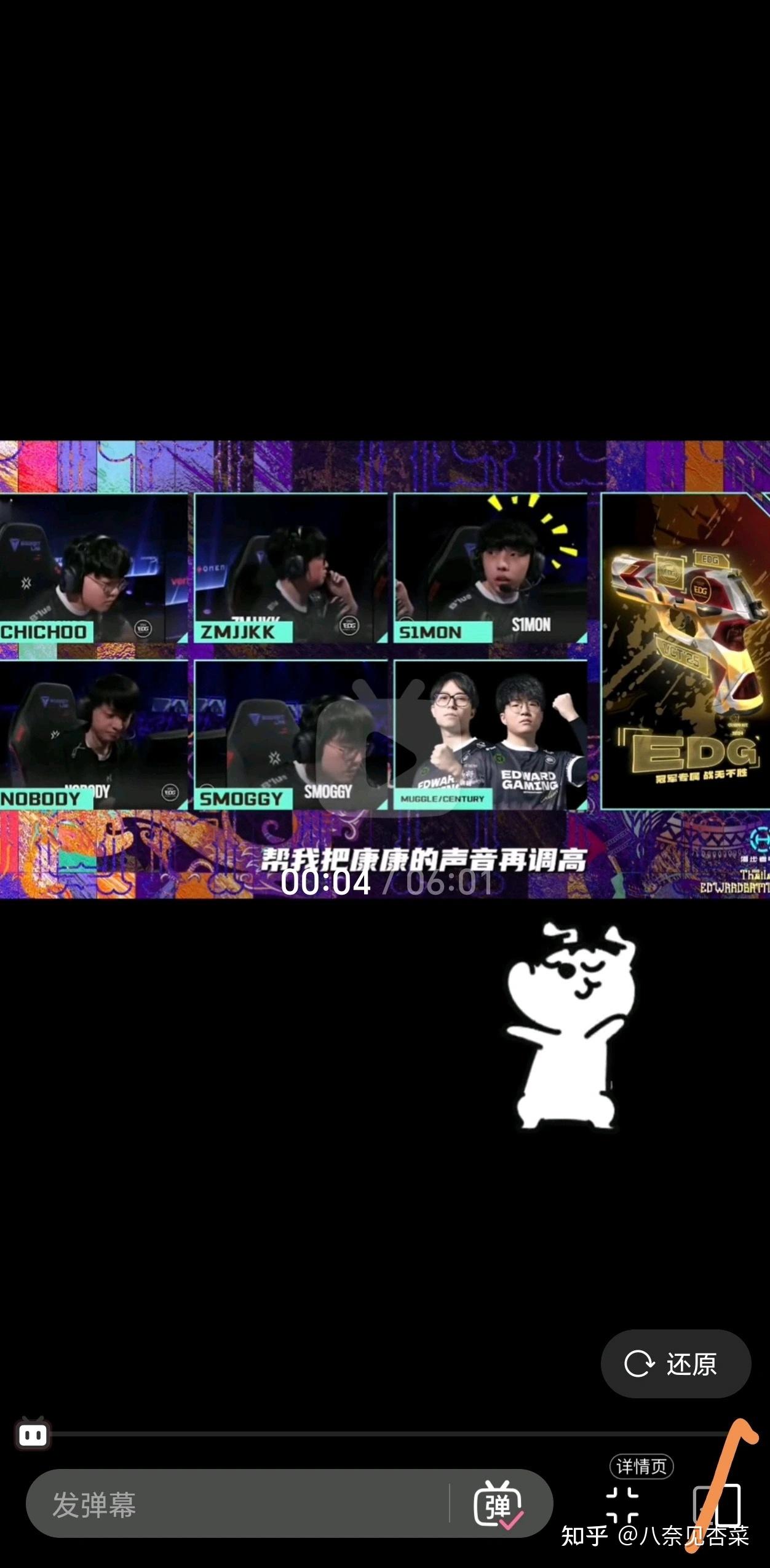 九游体育app下载-包含风暴之眼与暗影军团在无畏契约中上演巅峰对决，最终战术得当压制对手，评论席掌声连连的词条