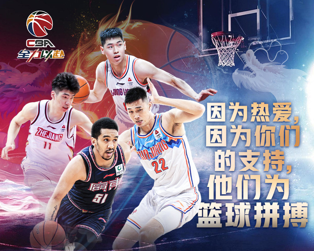 NBA盛大复赛火爆开打,球队全力以赴 NBA盛大复赛火爆开打,球队全力以赴