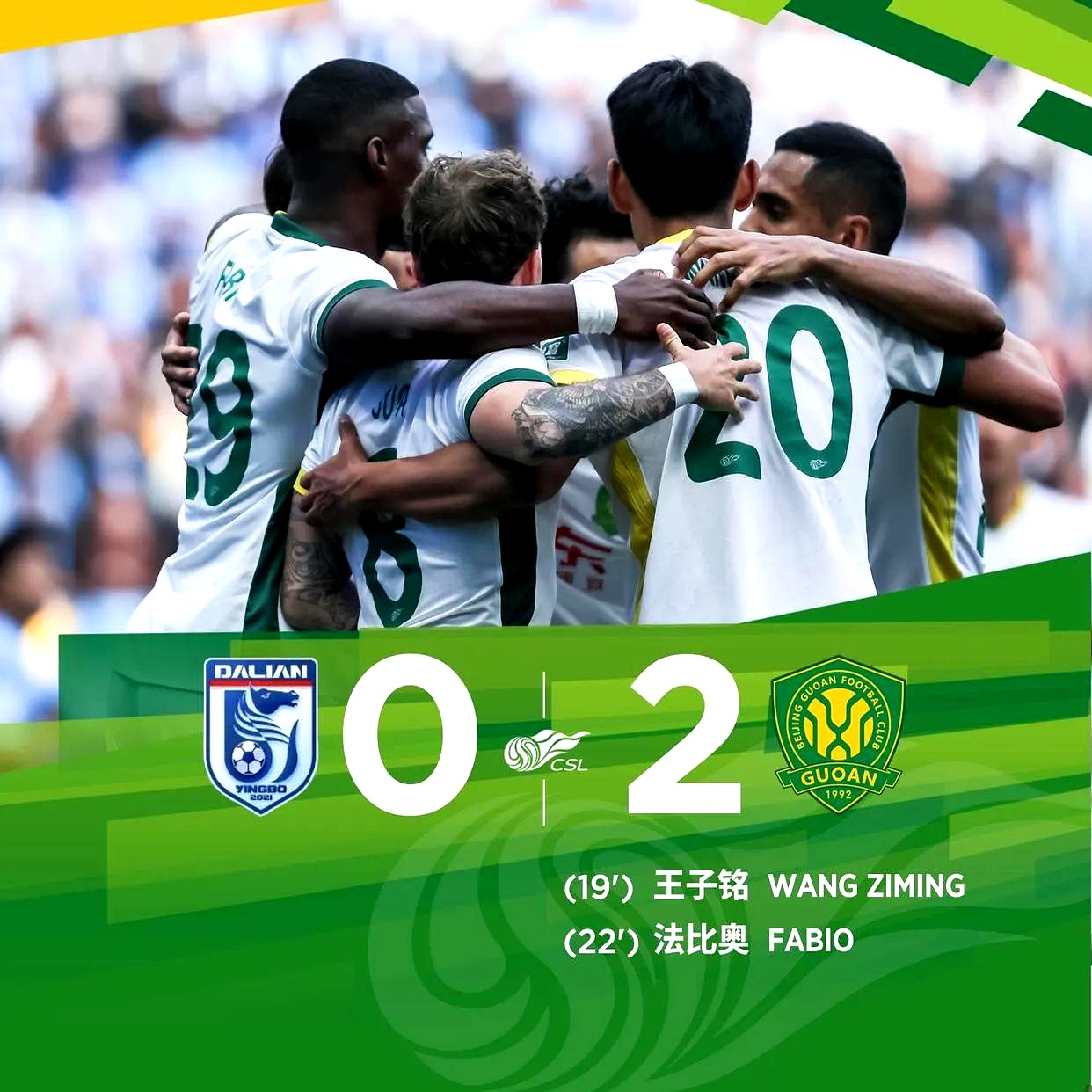 九游体育官方登录入口-国安客场战胜申鑫，稳占积分榜榜首的简单介绍