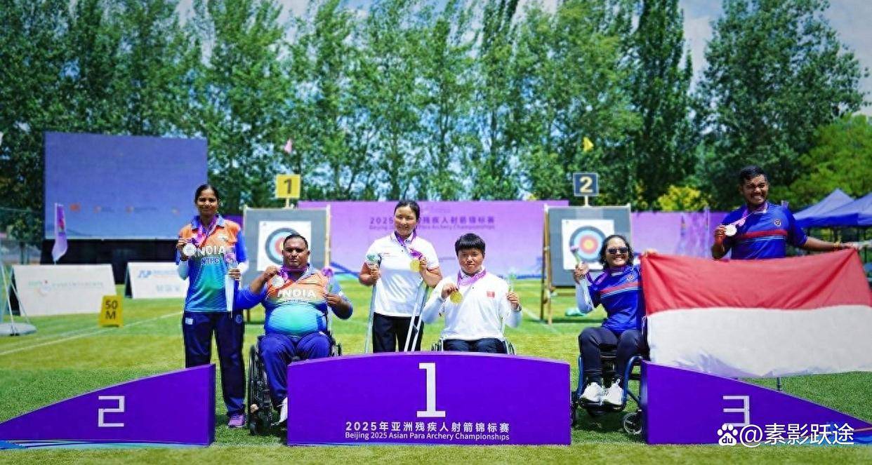 九游体育官网入口-印度射箭选手夺得历史性金牌