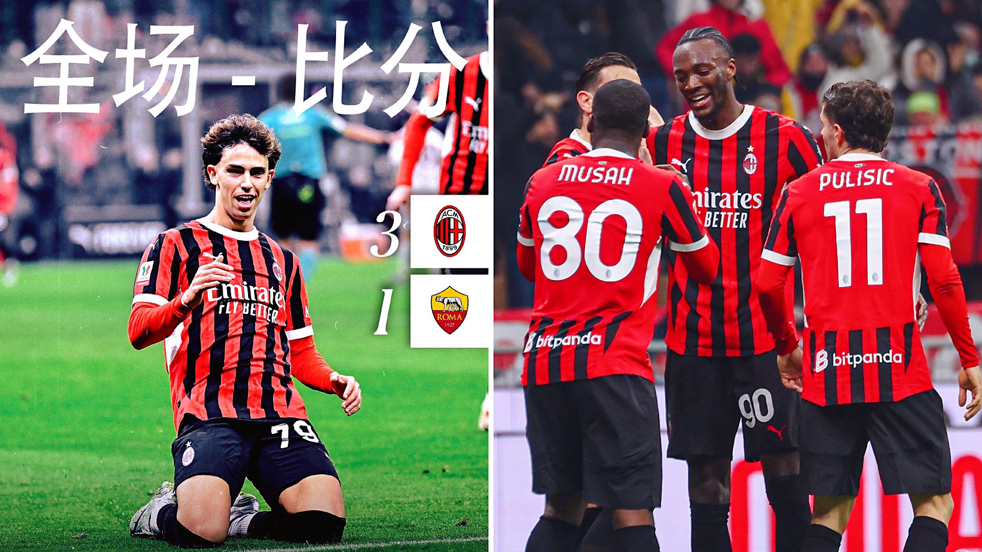 包含AC米兰客场战平,稳步寻找胜利契机的词条 包含AC米兰客场战平,稳步寻找胜利契机的词条