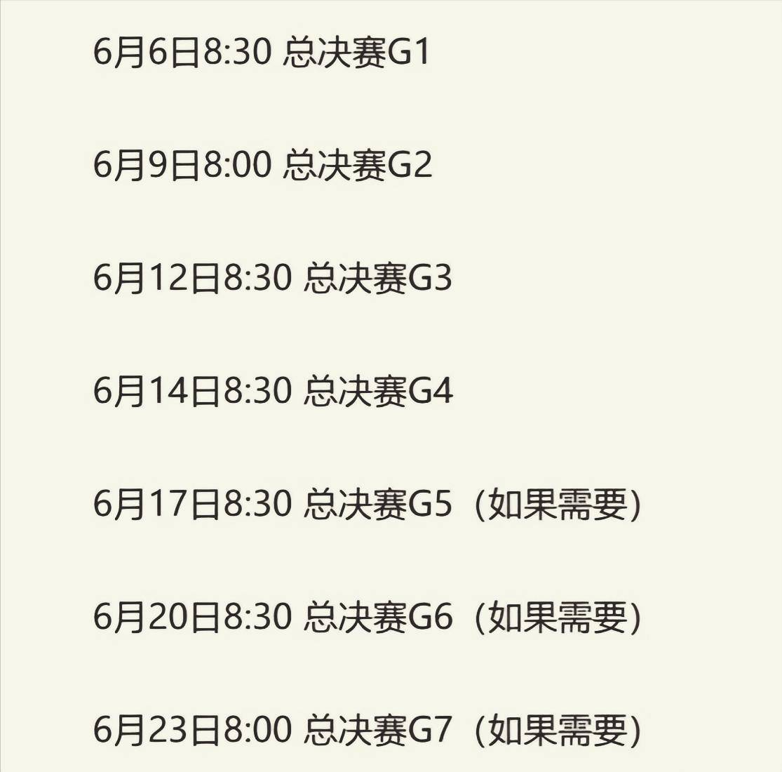 热门球队迎战黑马，胜者将崭露头角的简单介绍