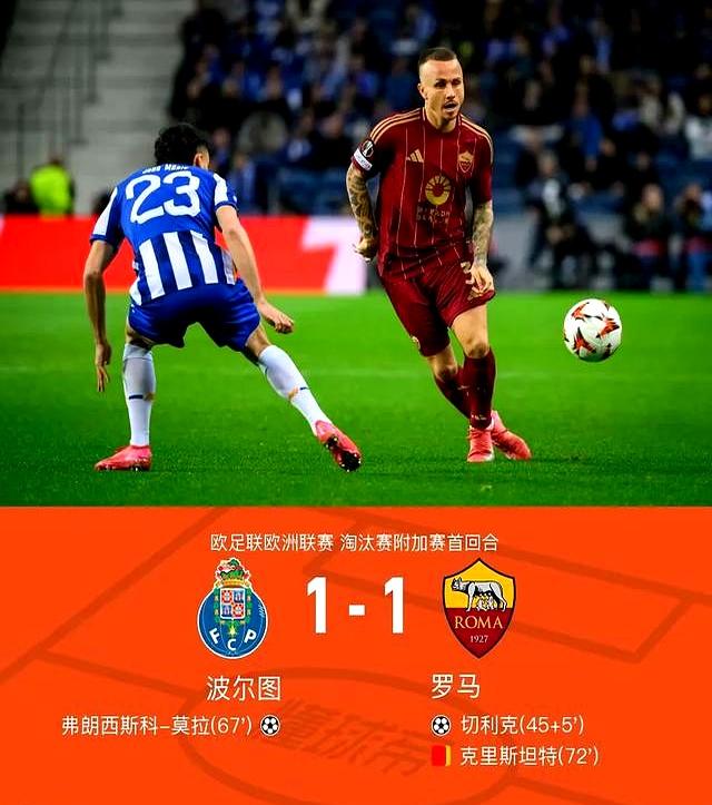 关于欧洲联赛悬念升级,国家队一路高歌猛进晋级的信息 关于欧洲联赛悬念升级,国家队一路高歌猛进晋级的信息