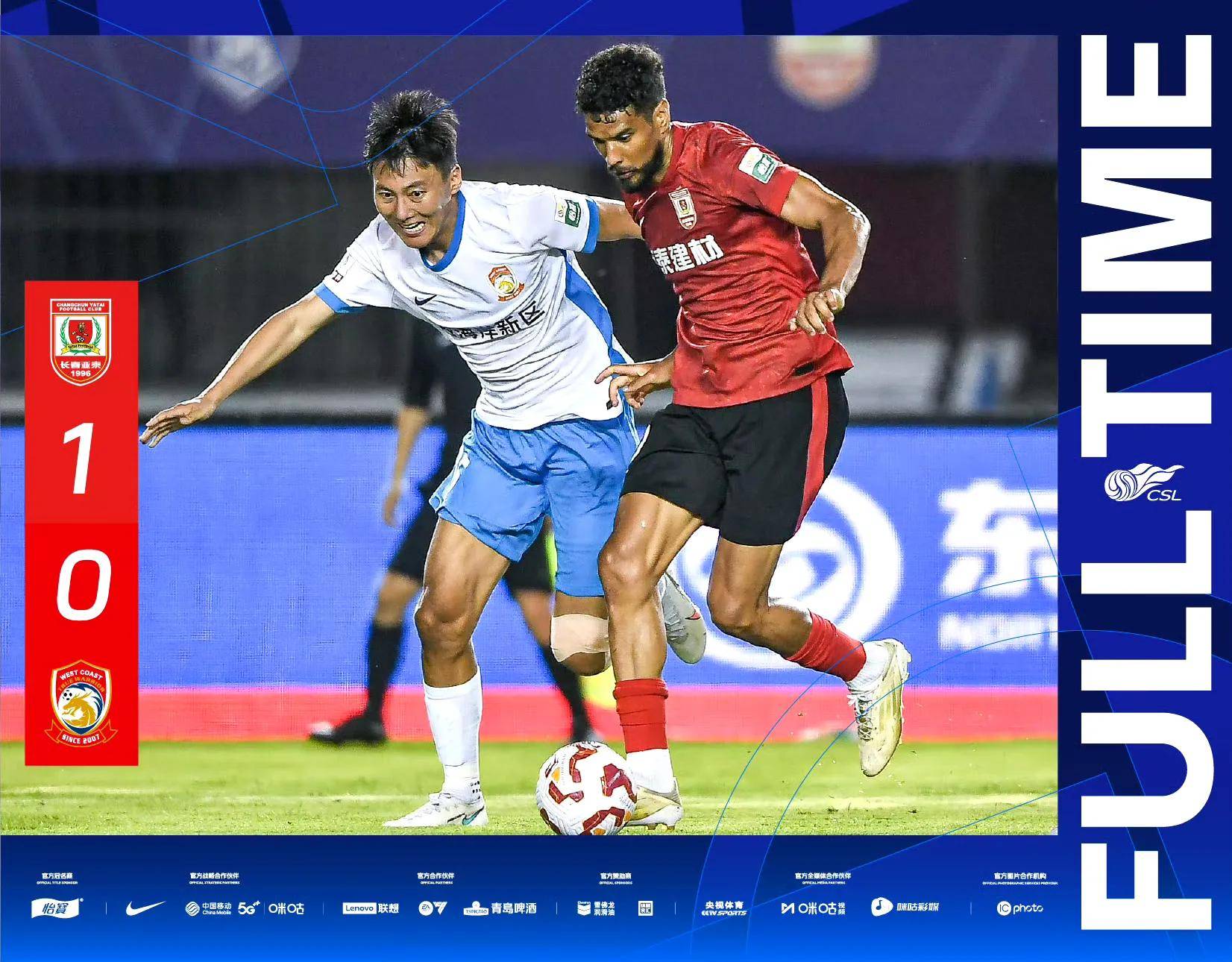 -关于恒大突破比赛困境，继续稳固中超领先位置的信息