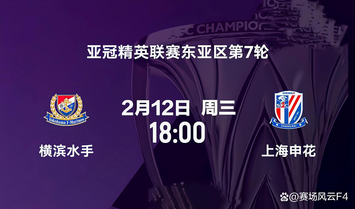 横滨水手战胜全北现代,晋级亚冠半决赛的简单介绍 横滨水手战胜全北现代,晋级亚冠半决赛的简单介绍