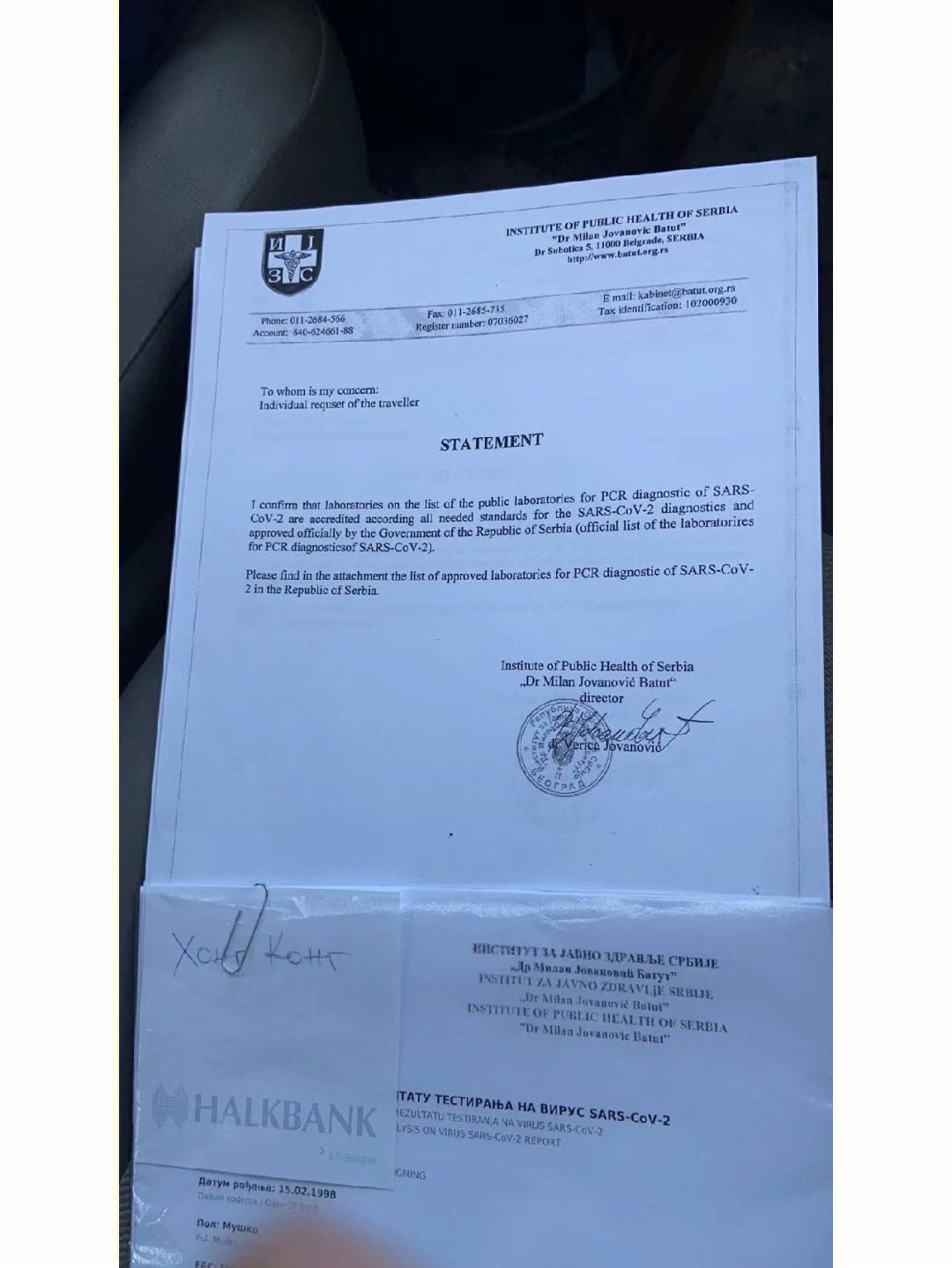 包含塞尔维亚队主场告捷,转机即将到来的词条 包含塞尔维亚队主场告捷,转机即将到来的词条