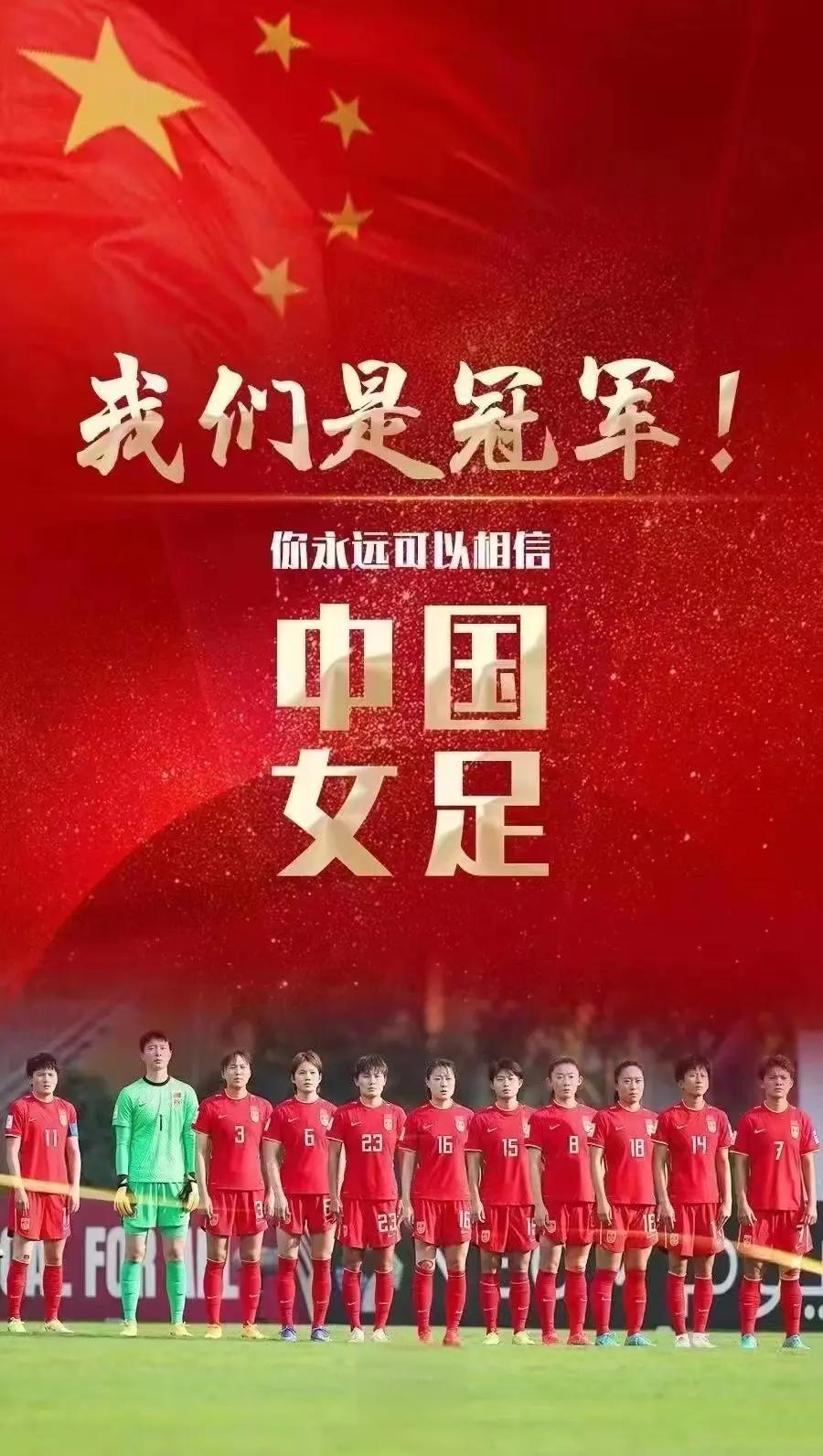 女足备战亚洲杯,全队备战士气高昂备战动员的简单介绍 女足备战亚洲杯,全队备战士气高昂备战动员的简单介绍