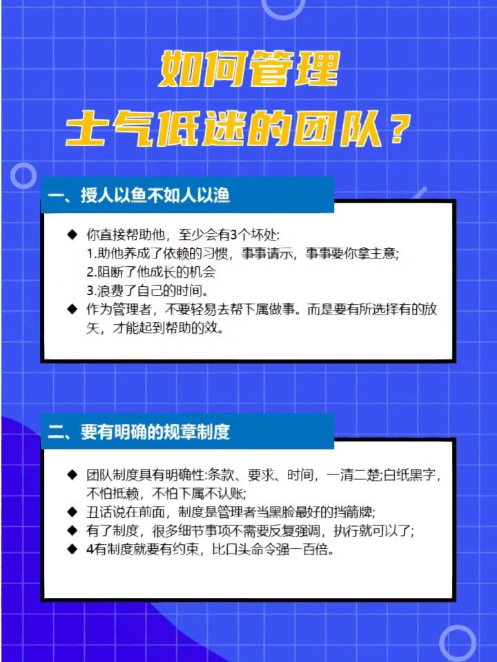 九游体育中国官网-法兰克福遭遇惨败，士气低落需调整态度的简单介绍