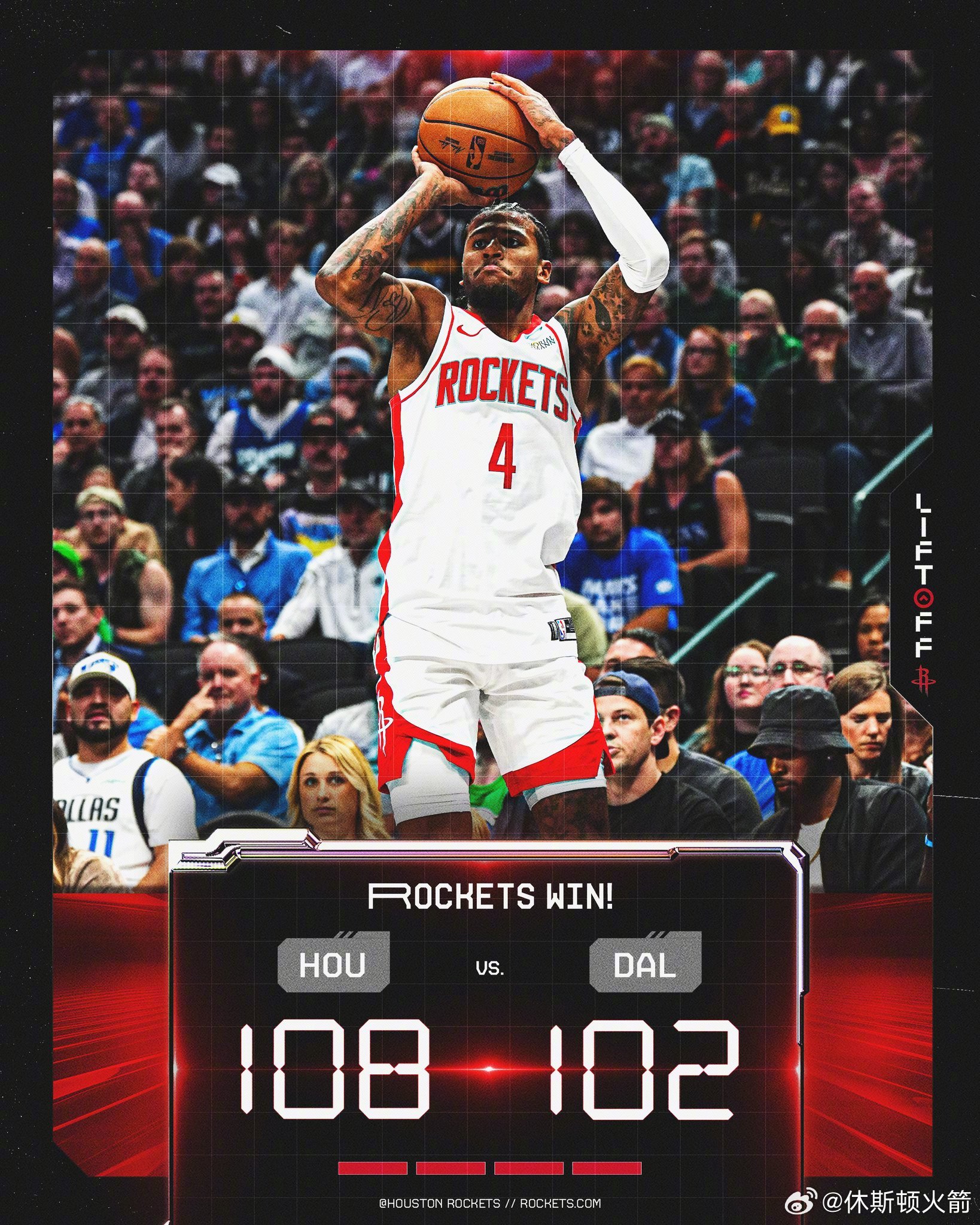 关于独行侠队员发挥出色，技术娴熟为团队争光的信息