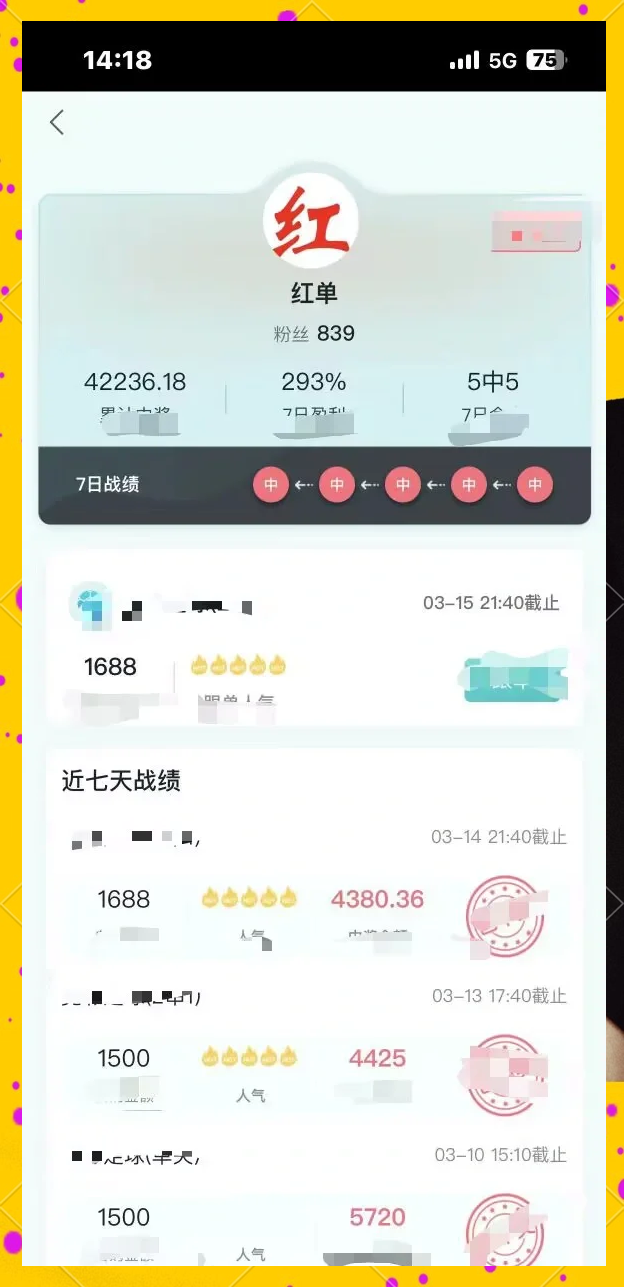 九游体育网页版入口-皇家社会惊险逆转，继续稳居中游的简单介绍