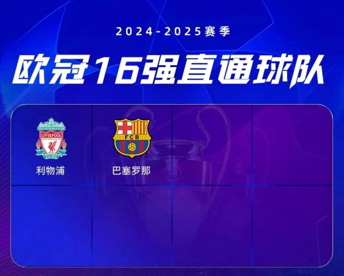 塞浦路斯惊险晋级，欧洲杯资格赛次轮备受关注