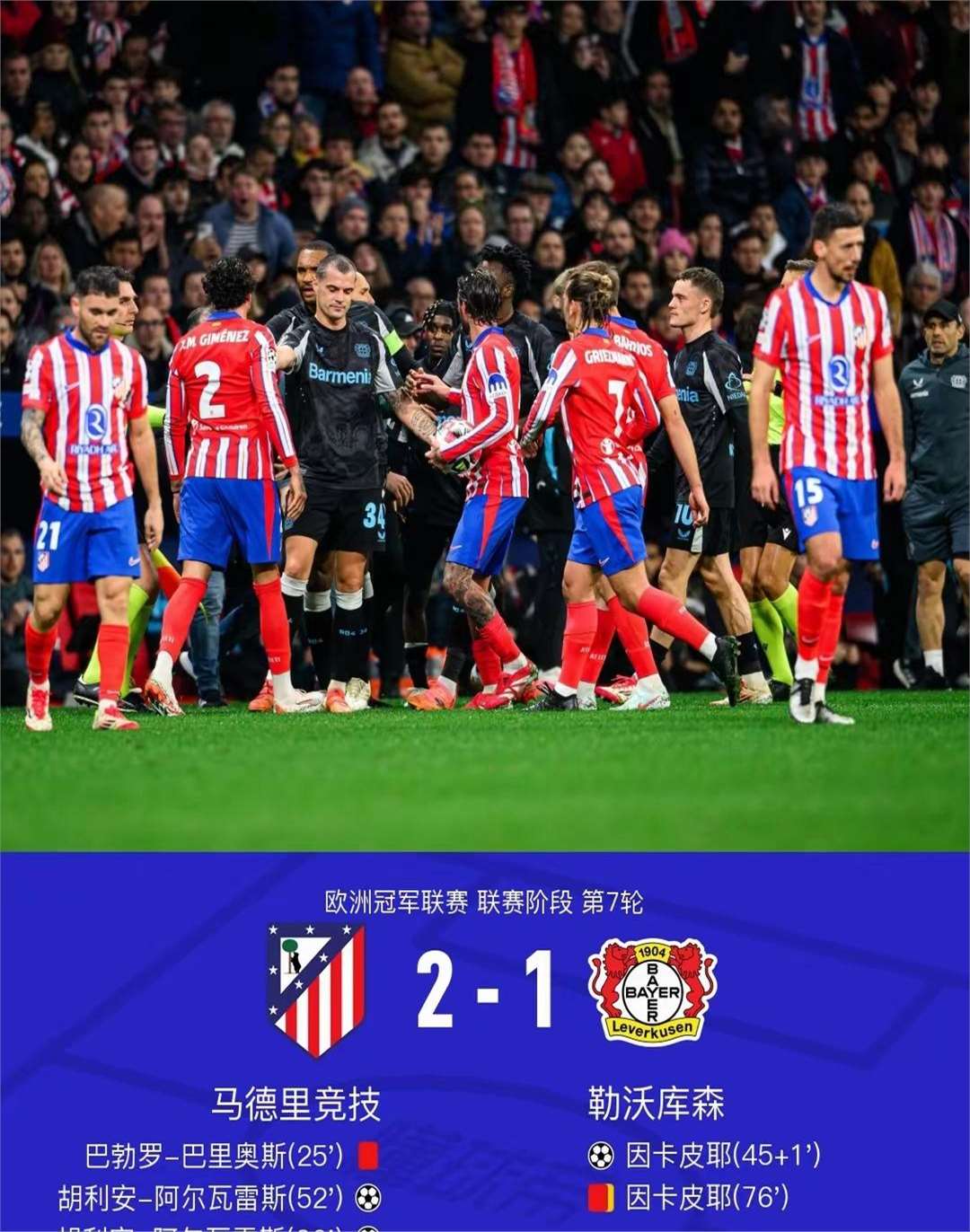 利物浦主场不敌劲旅,遭遇连败 利物浦主场不敌劲旅,遭遇连败