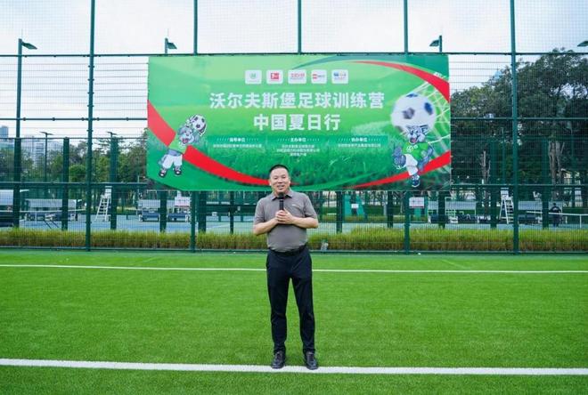 关于沃尔夫斯堡队取得胜利，目标向前的信息