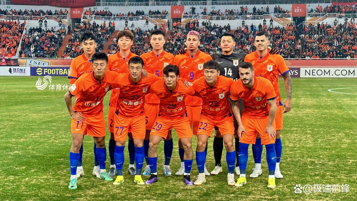 新赛季开启，国内球队备战亚冠比赛