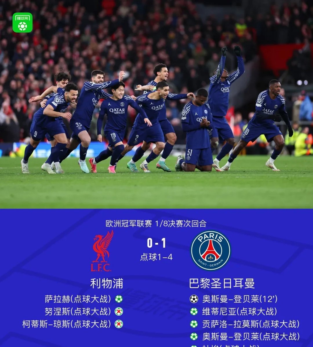 九游体育网页版登录入口-包含利物浦连胜之后状态回升颇有觊觎的词条