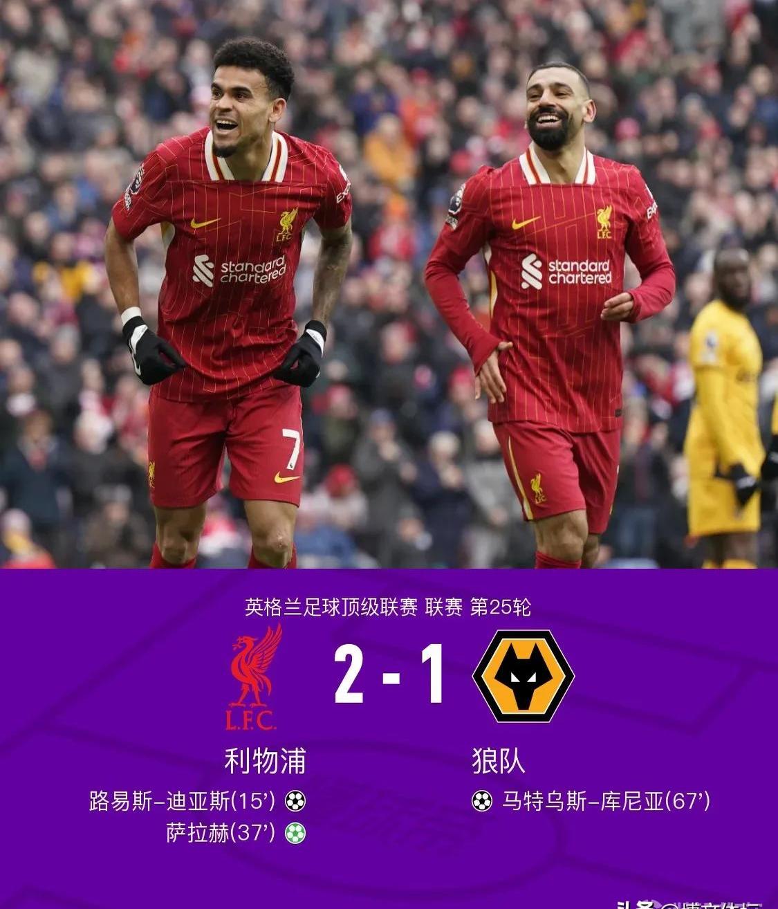 利物浦大将缺席欧国联关键战事,备受关注 利物浦大将缺席欧国联关键战事,备受关注