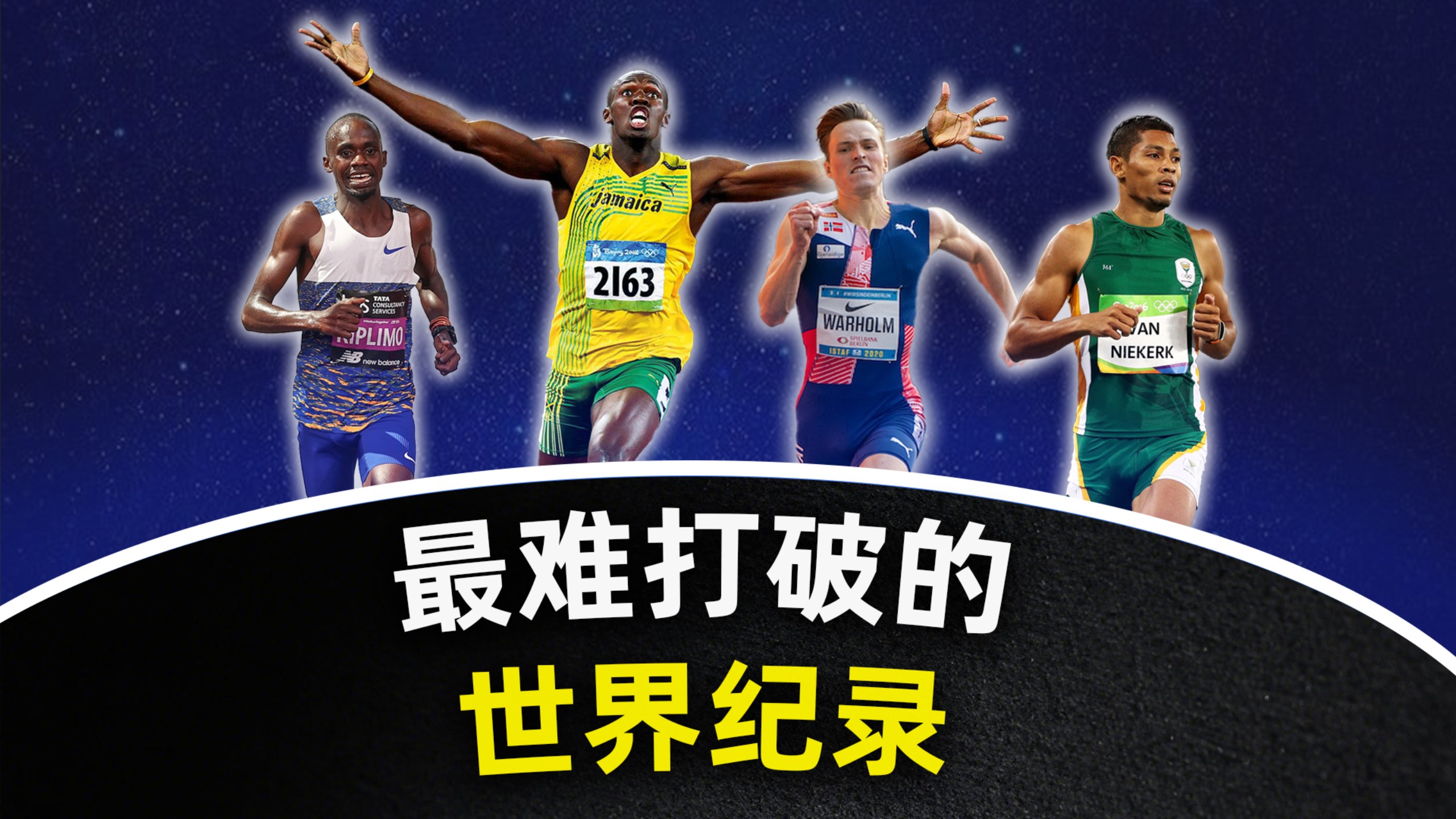 希腊代表团在田径比赛中刷新纪录的简单介绍 希腊代表团在田径比赛中刷新纪录的简单介绍