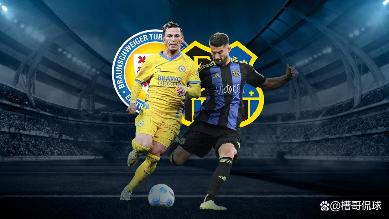 九游体育中国官网-关于不伦瑞克球队-获胜战绩逐渐提高的信息