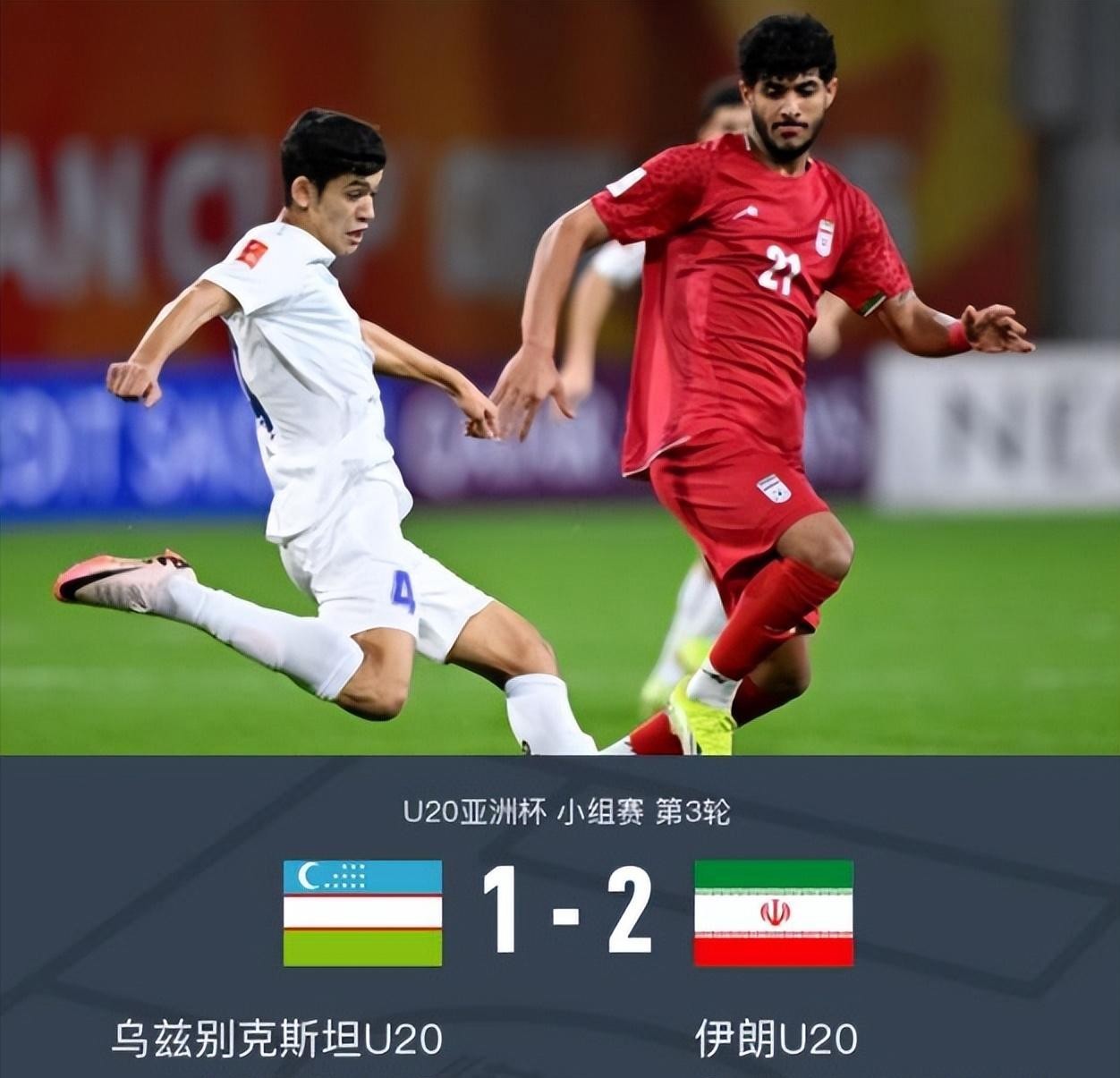 九游体育app-亚洲杯赛事精彩纷呈，球迷热情高涨