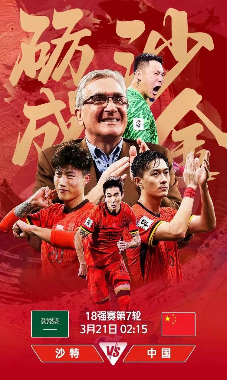 包含足球狂欢:豪门决战,结果令人期待的词条 包含足球狂欢:豪门决战,结果令人期待的词条