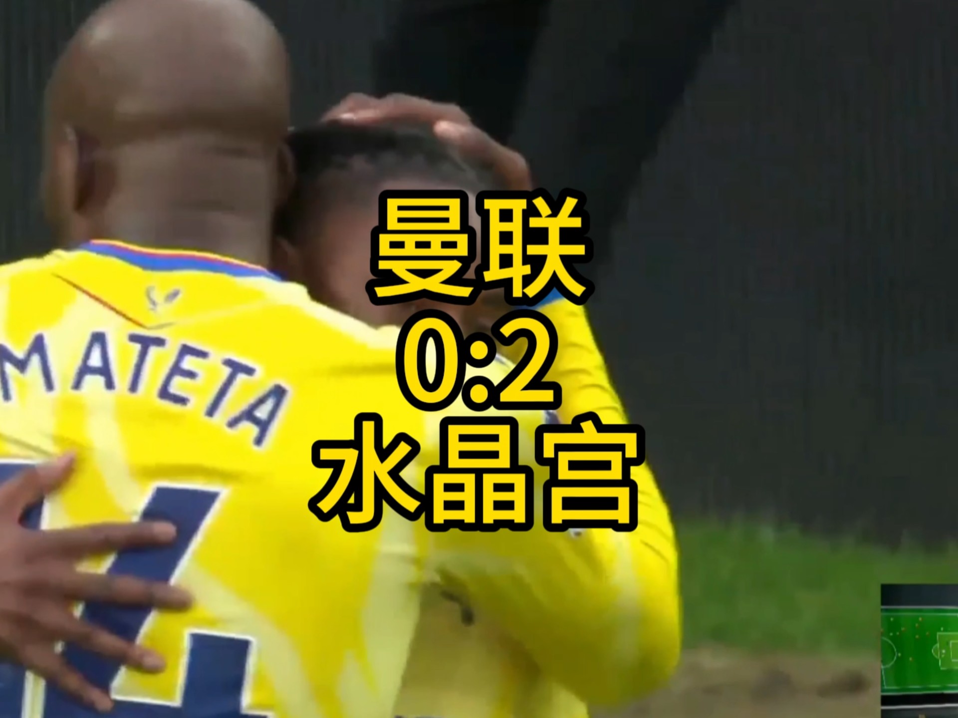 九游体育亚洲官网-包含曼联主场惨遭水晶宫逆转，拉什福德失点的词条