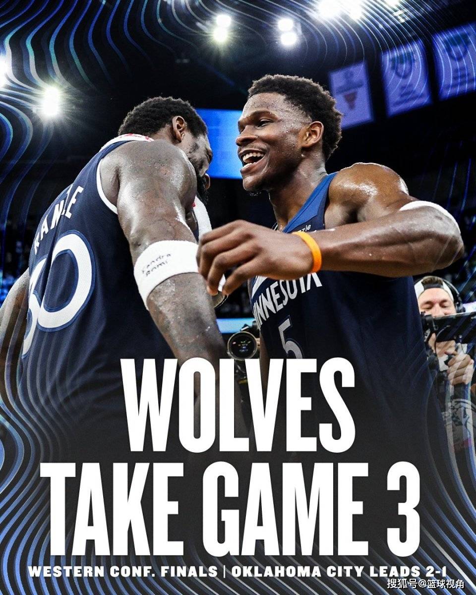 森林狼逆袭篮网,爆冷击败对手 森林狼逆袭篮网,爆冷击败对手