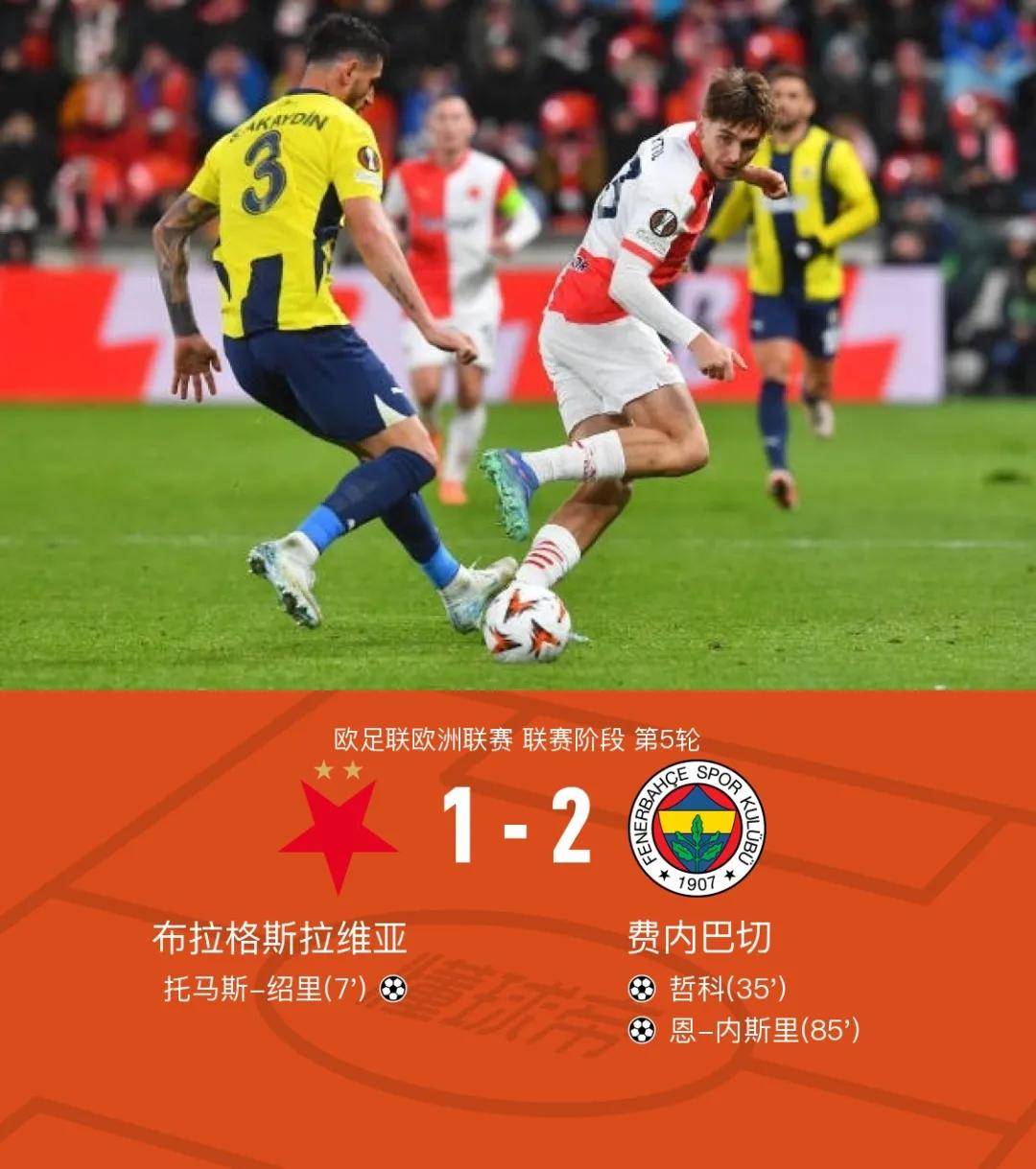 九游体育在线-马德里竞技逆转胜利，晋级形势看涨