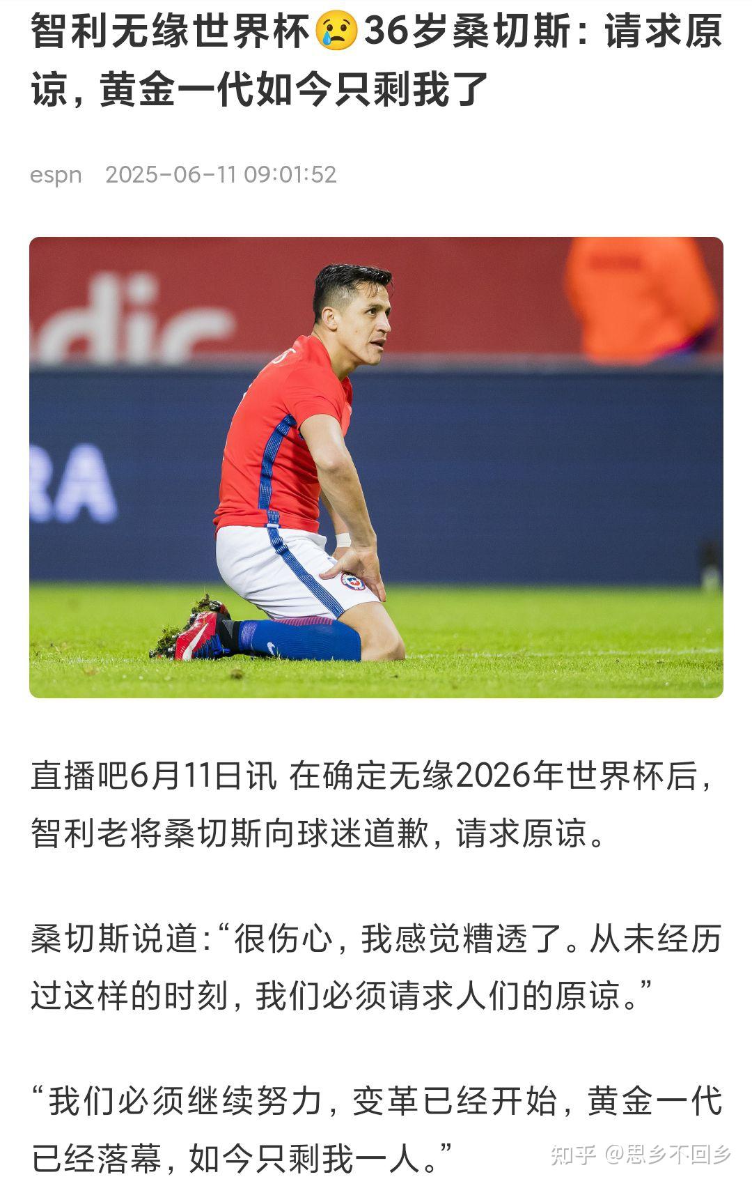 九游体育网页版入口-包含江苏队关键时刻发挥失常，输给对手的词条