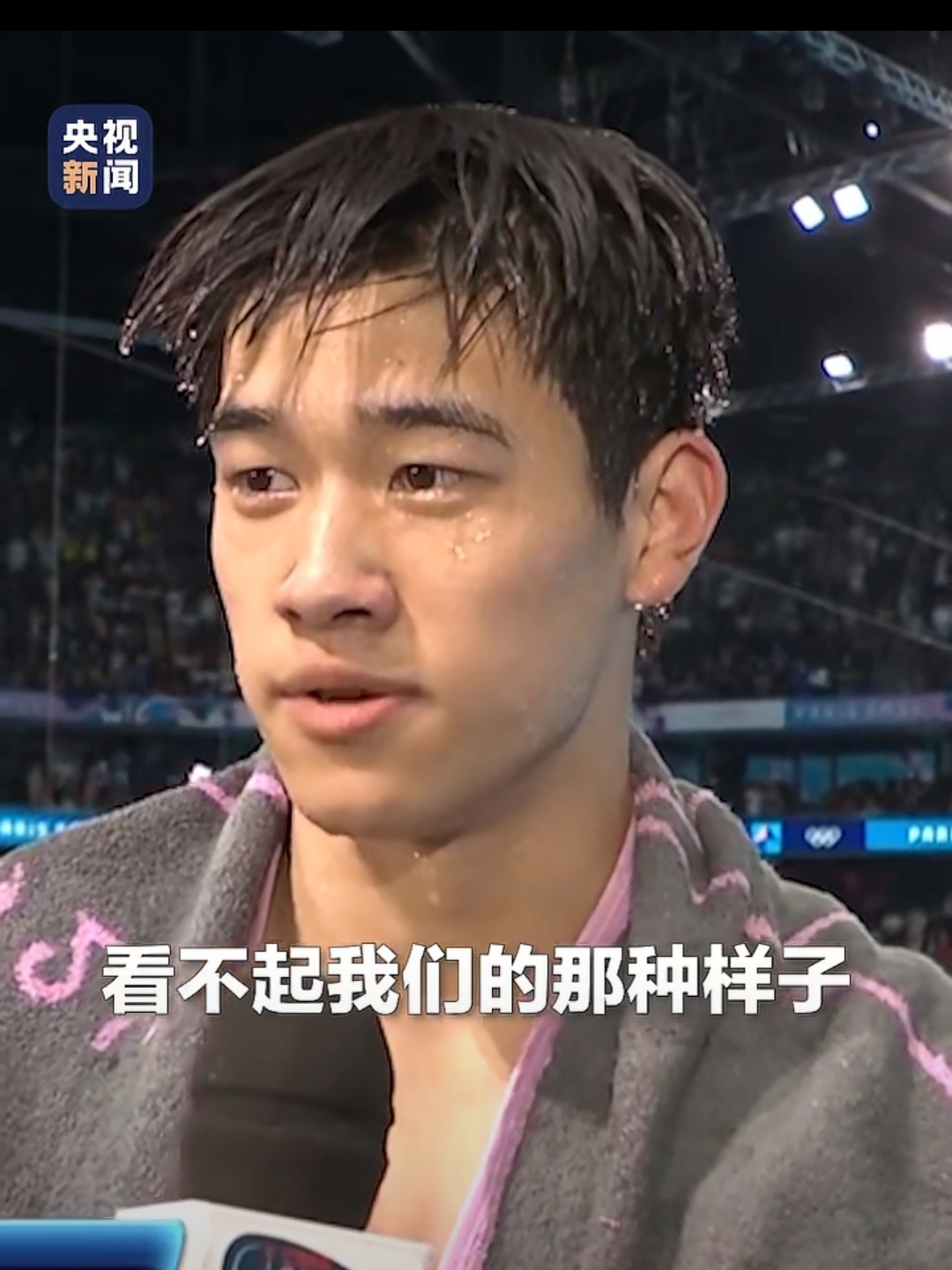 九游体育网页版登录入口-关于爱尔兰游泳冠军破纪录，勇夺金牌的信息